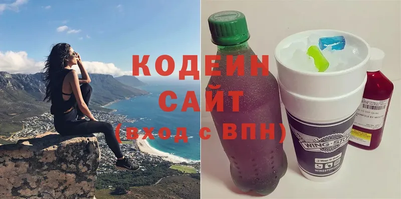 KRAKEN ссылка  продажа наркотиков  Волгоград  Кодеиновый сироп Lean напиток Lean (лин) 