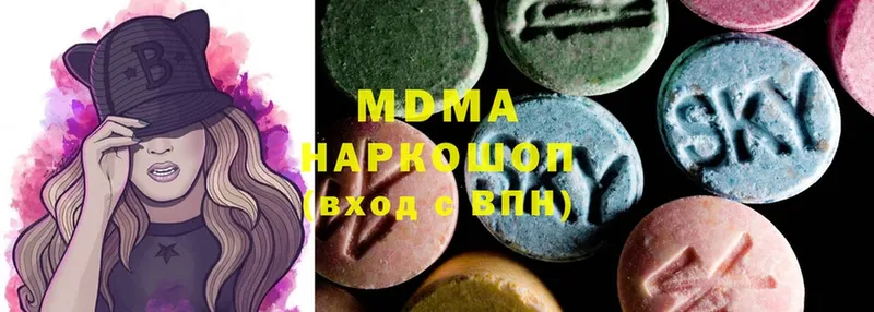 купить  сайты  Волгоград  МДМА VHQ 